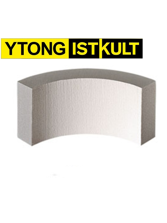 Блок газобетонный дугообразный 600/500*100*250мм В3,5 D500кг/м3 Ytong